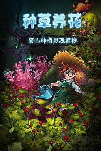 靈魂島內置MOD菜單版 v1.0.3.19無敵版2