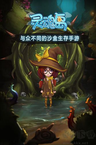 靈魂島內置MOD菜單版 v1.0.3.19無敵版0