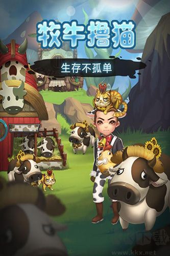 靈魂島內置MOD菜單版 v1.0.3.19無敵版3