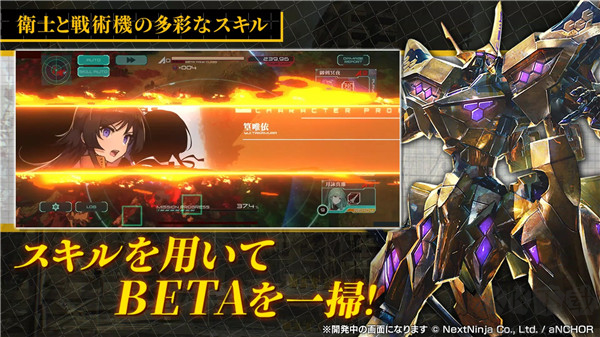 Muv Luv維度官方正版 v.1.1.122