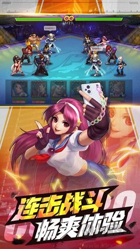 拳皇98終極之戰OL正版 v.4.2.0官方版3