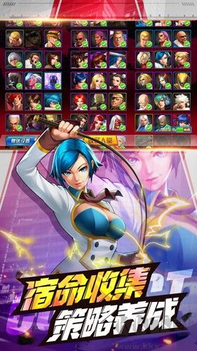 拳皇98終極之戰OL正版 v.4.2.0官方版4