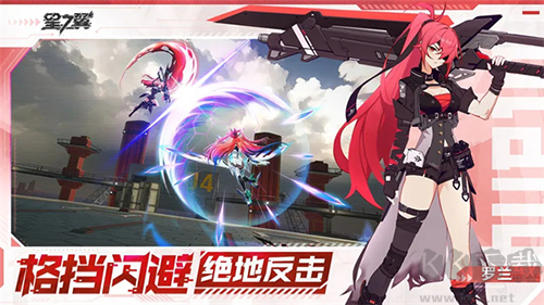 星之翼官方版 v.0.0.4100