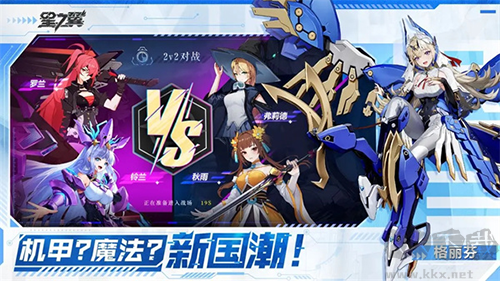 星之翼官方版 v.0.0.4103