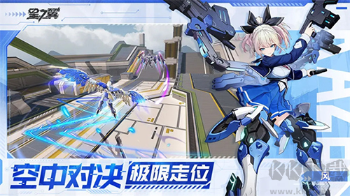 星之翼官方版 v.0.0.4102