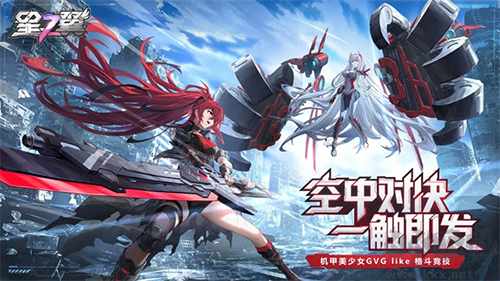 星之翼官方版 v.0.0.4104