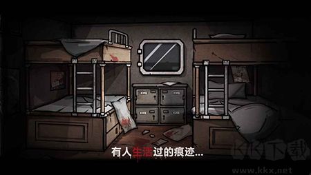 詭船謎案1(附攻略) v123安卓版3