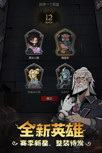 月圓之夜免費版 v.1.6.2.2官網版3