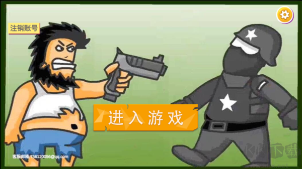 無敵瘋狂流浪漢手游 v.1.03