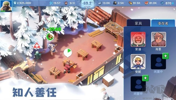 無盡冬日正版 v.1.1.15最新版0