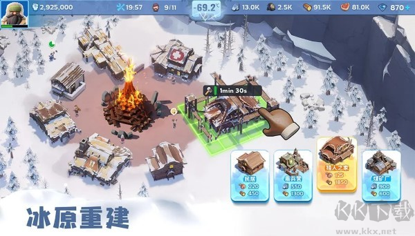 無盡冬日正版 v.1.1.15最新版1
