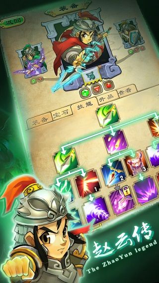 單機趙云傳(卡牌手游) for Android v1.2.1 安卓手機版1