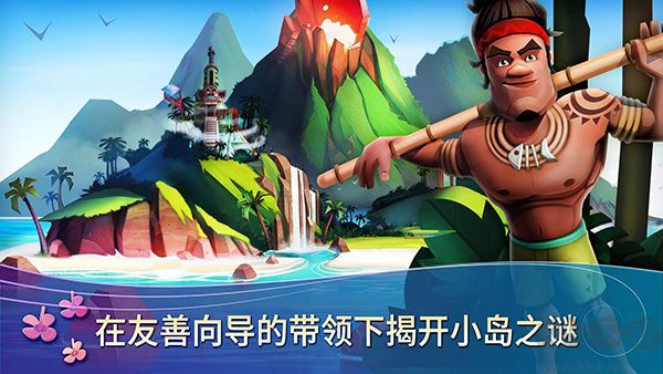 開心農場熱帶度假2024 v1.180.1最新版1