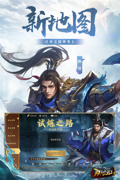 朕的江山九游版 v.2.16.430