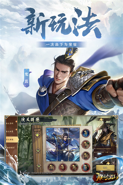 朕的江山九游版 v.2.16.432