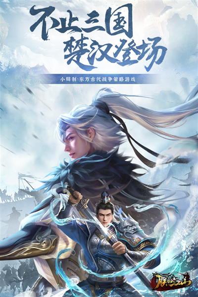 朕的江山九游版 v.2.16.433