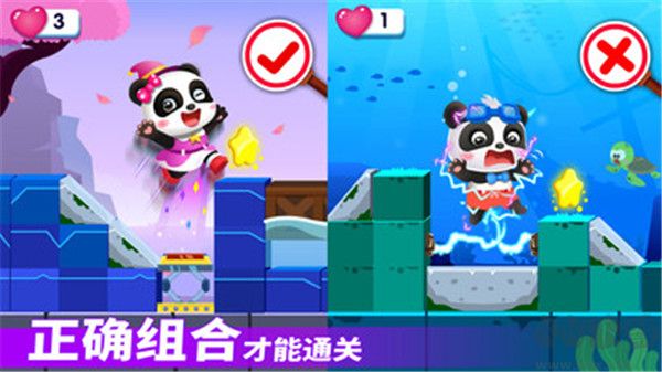奇妙邏輯冒險(xiǎn)官網(wǎng)正版 v9.80.5最新版1