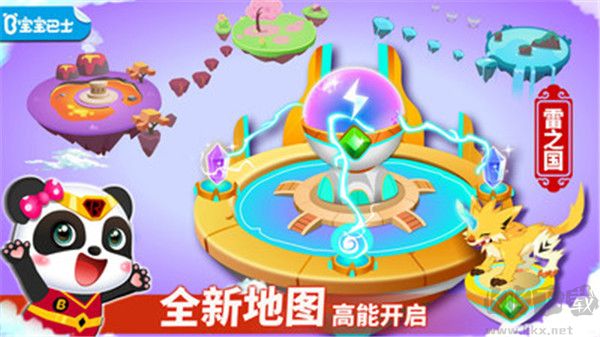 奇妙邏輯冒險(xiǎn)官網(wǎng)正版 v9.80.5最新版3