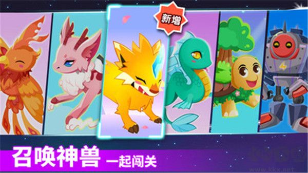 奇妙邏輯冒險(xiǎn)官網(wǎng)正版 v9.80.5最新版4