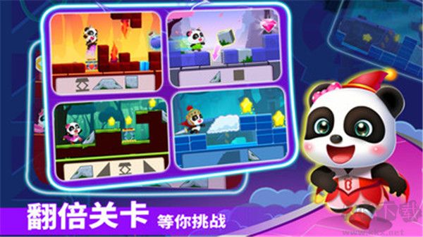 奇妙邏輯冒險(xiǎn)官網(wǎng)正版 v9.80.5最新版2