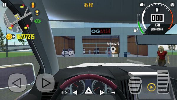 CarSimulator2全車輛解鎖 v1.51.5破解版3