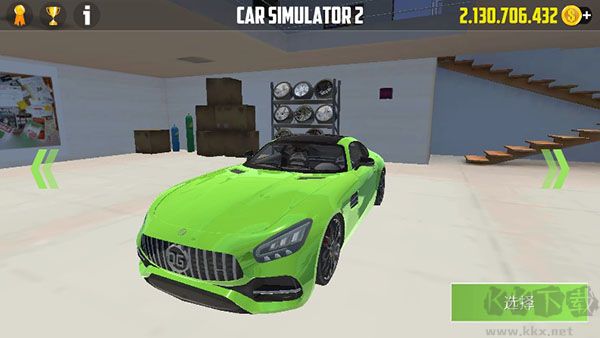 CarSimulator2全車輛解鎖 v1.51.5破解版2