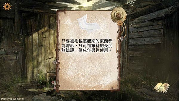 默示錄獻(xiàn)祭(附攻略) v1.016最新版3