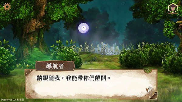 默示錄獻(xiàn)祭(附攻略) v1.016最新版4