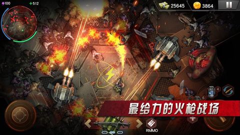 僵尸射擊(射擊手游) for Android v1.9.0 安卓手機(jī)版2