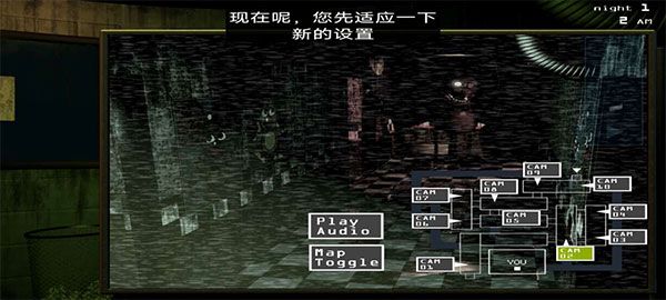 玩具熊的五夜后宮3(冒險解謎手游) for Android v2.0.5 安卓手機版3