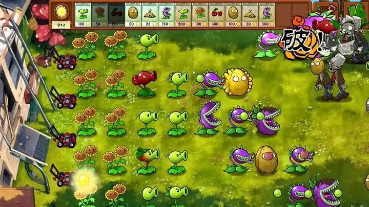植物大戰僵尸融合版(塔防挑戰游戲) v3.5.5 最新安卓版1