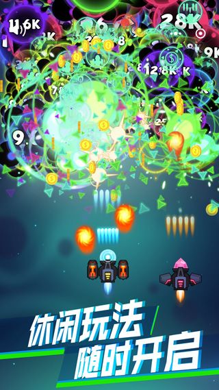 消滅病毒官方正版(射擊手游) for Android v2.1.9 安卓手機版0