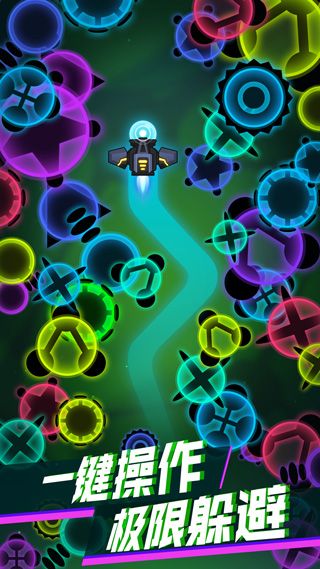 消滅病毒官方正版(射擊手游) for Android v2.1.9 安卓手機版1