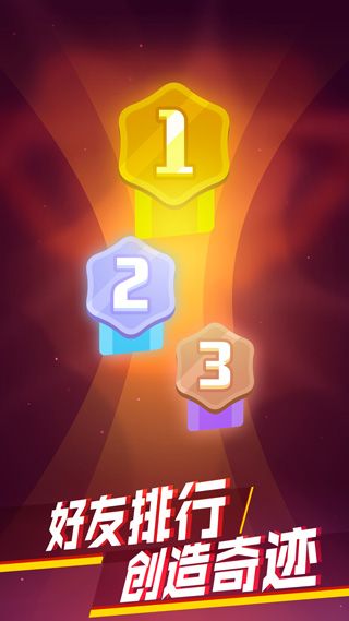 消滅病毒官方正版(射擊手游) for Android v2.1.9 安卓手機版4
