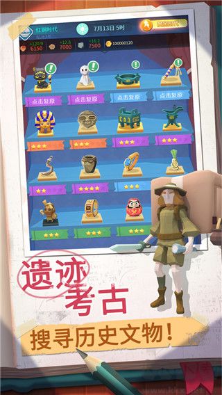 回到地球撿垃圾免廣告版 v2.2.5最新版1