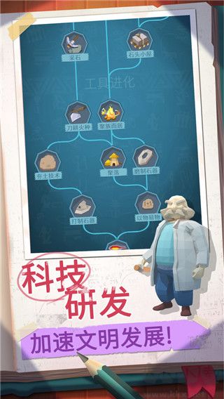 回到地球撿垃圾免廣告版 v2.2.5最新版2