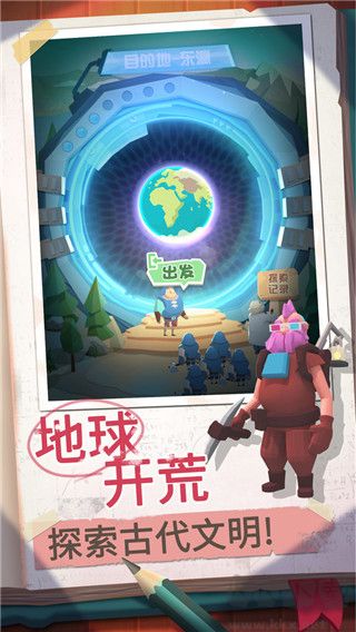 回到地球撿垃圾免廣告版 v2.2.5最新版4