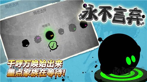 永不言棄無(wú)限內(nèi)購(gòu)版 v5.1.1破解版3
