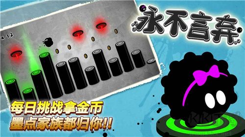 永不言棄無(wú)限內(nèi)購(gòu)版 v5.1.1破解版2