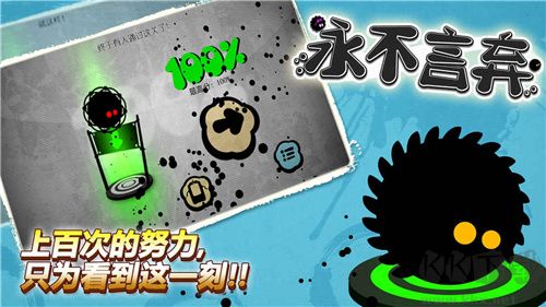 永不言棄無(wú)限內(nèi)購(gòu)版 v5.1.1破解版4