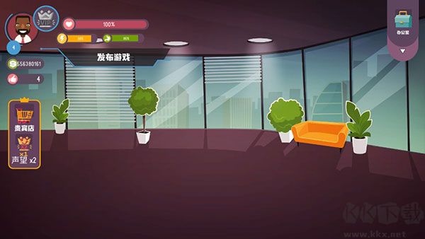 黑客模擬器正版 v2.4.13手機(jī)版3