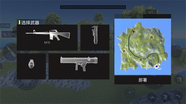 戰(zhàn)地模擬器中文版(第一人稱射擊類手游) v25 安卓版2
