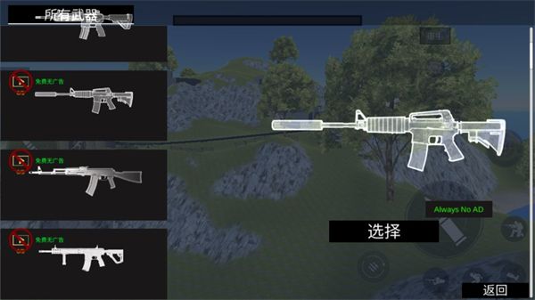 戰(zhàn)地模擬器中文版(第一人稱射擊類手游) v25 安卓版3