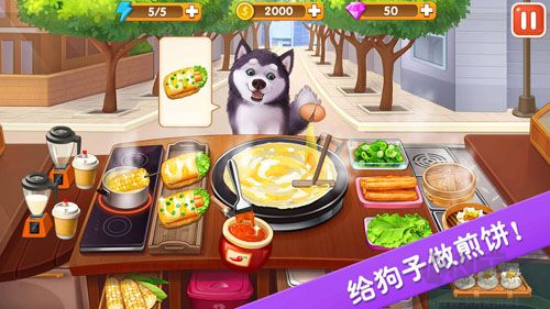 樓下的早餐店無限內購版 v.2.3.7單機版0