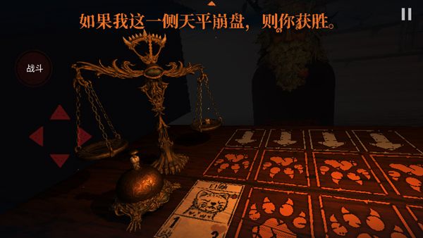 邪惡冥刻官方正版(策略解謎游戲) v2.7.0 最新安卓版3
