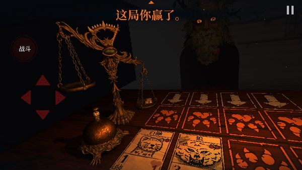 邪惡冥刻官方正版(策略解謎游戲) v2.7.0 最新安卓版4
