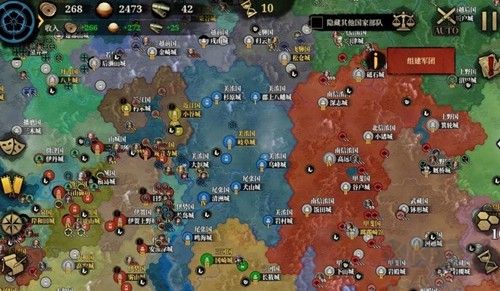大征服者2戰國時代國際服 v7.0.7安卓版3