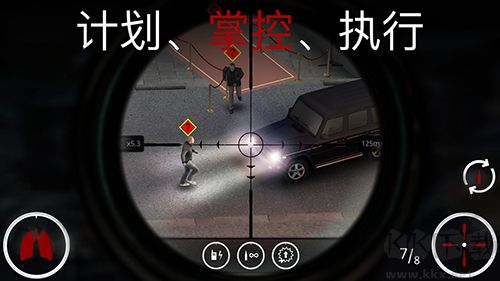 代號(hào)47：狙擊安卓版 v.1.5.00