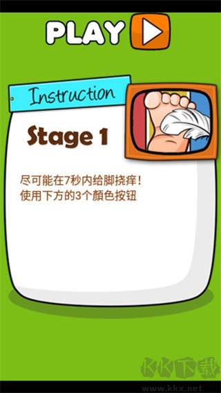 史上最牛的游戲2 v.22.03