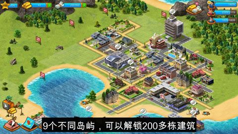 熱帶天堂小鎮(zhèn)島中文版(模擬養(yǎng)成手游) for Android v1.7.0 安卓手機(jī)版3